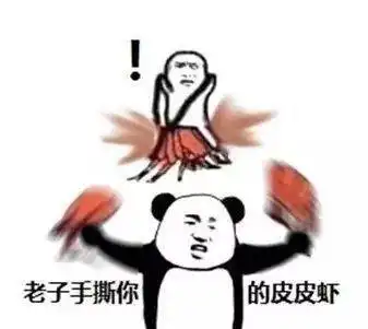 吃货们,我们走,皮皮虾吃法大全在招手
