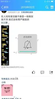 你见过的最神奇的朋友圈是什么
