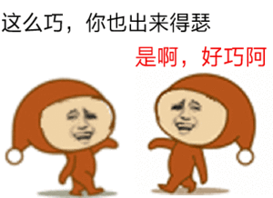 我需要这种有文字的图片斗图越多越好
