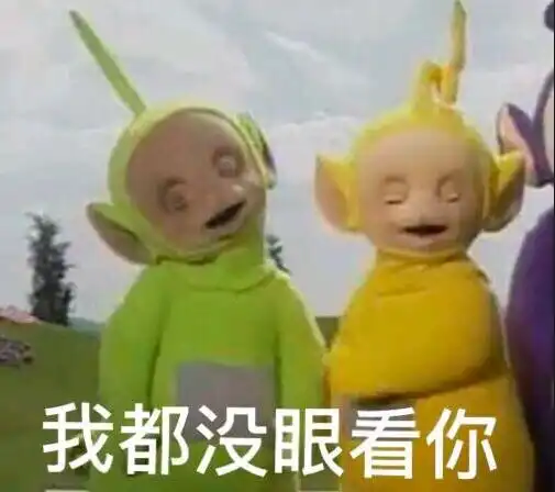 什么时候维秘秀改名叫不努力就能成功大秀了
