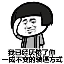 蘑菇头斗图表情包无水印版下载蘑菇头斗图表情包最新完整版下载飞翔下载
