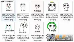 猥琐萌小表情猥琐萌亲这里表情包下载乐游网手机下载站
