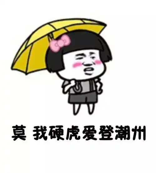寒假回潮包车报名
