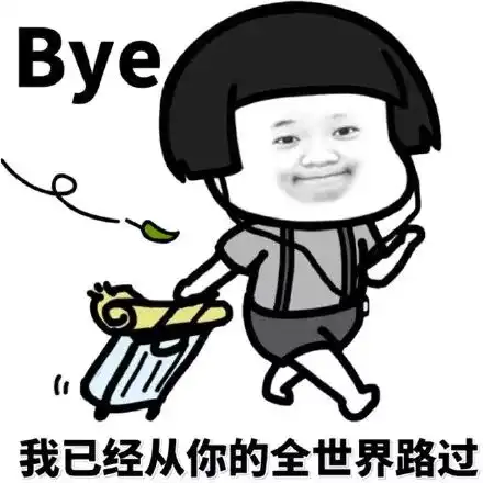 赶紧检查朋友圈看到这样的广告请直接拉黑
