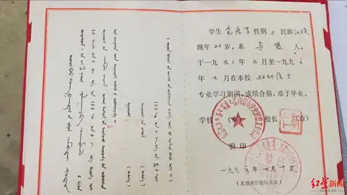 女子23年未接到上班通知续曾因工资等条件协商无果未能上班
