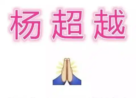 提前抢分高分一点通初高中全科高分备考资料免费领,限2天
