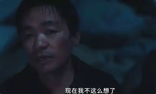 看完棋士的新预告,我想说国产犯罪剧的门要被王宝强踹开了
