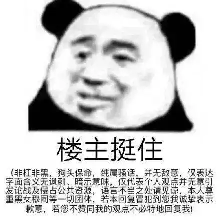 话不多说,赶紧进来,懂的都懂
