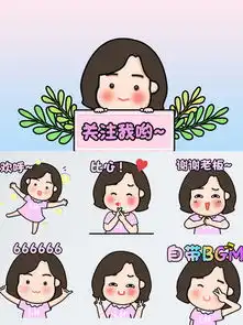 表情包配图免费下载表情包配图素材免费下载千图网
