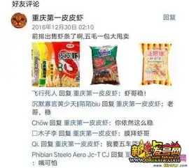 皮皮虾我们走是什么梗能这么火皮皮虾我们走表情包
