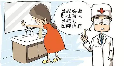 怀孕不到两月,吐的厉害怎么破看过来,这有小妙招