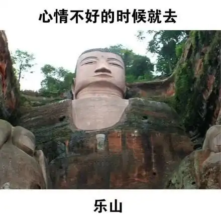 笑话来了爱上你不是我的错,都是你胸大腰细惹的祸
