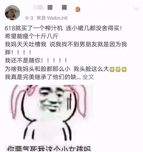 别人的618收四卡车包裹,而你却买了500卷垃圾袋
