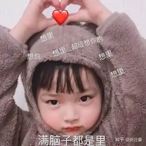 有什么土到极致的土味情话
