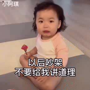 3.23表情包丨我能有什么坏心眼呢

