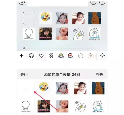 炫富表情包来了
