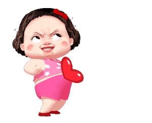 3d小女孩傲娇动态表情包拿去吧你
