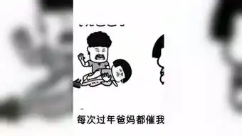 蘑菇头表情包
