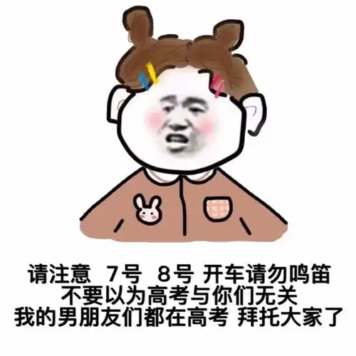 沙雕表情包这鬼天气到底要对我这只小熊猫做什么啊
