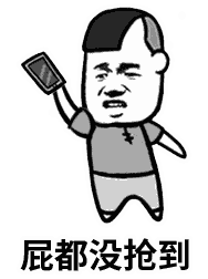 2020新年快乐图片表情包大全