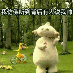 00后的玛卡巴卡系列表情包我看你是在刁难,我玛卡巴卡
