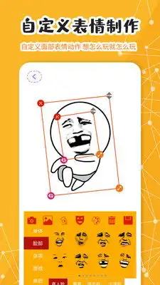 我是蘑菇头
