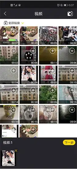 如何在手机上制作,抖音视频gif动图,3分钟教你包会
