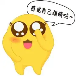 app卡通形象插图设计表情主题设计

