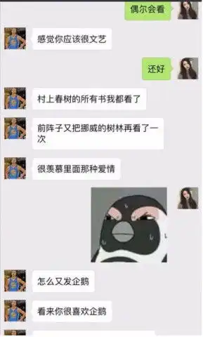 女子曝光自己相亲遇到的奇葩男子,聊天太逗了,网友能笑一年
