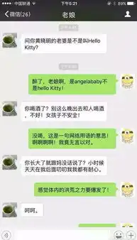 心塞和爸妈聊天用表情包是一种怎样的体验
