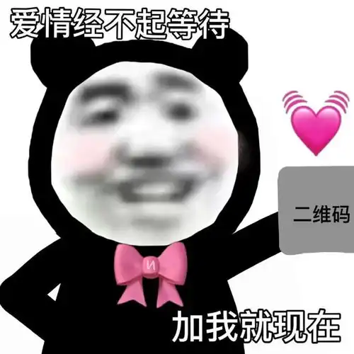 日常实用表情包你们都不干饭的吗
