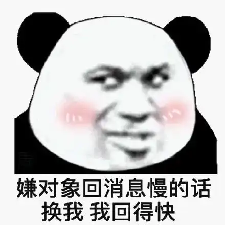 表情包遇到困难,睡大觉
