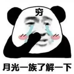 十条段子你初恋都记得这么清楚,借我的钱怎么不记得了
