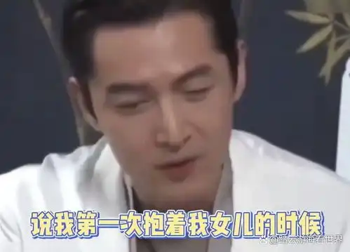 胡歌一个有深度的父亲,一个有魅力的演员女儿是上天的礼物
