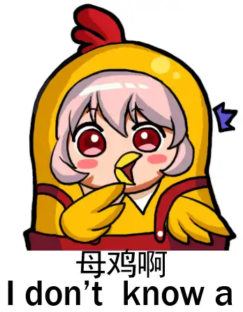 藤原妹红
