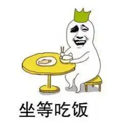 都坐好了,下午13点43分拉升
