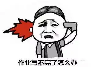 重磅上课不能拖堂压缩晚自习时间减少作业...广东省教育厅准备发布新规
