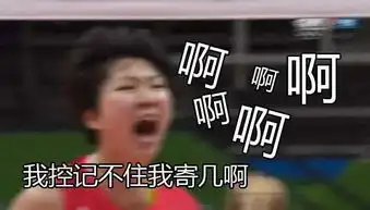 中国女排有多霸气光表情就赢了
