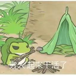 各位养蛙的注意你不在家的时候,你的青蛙居然在做这个事情
