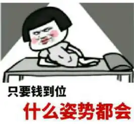 玩恐怖游戏最好在床上玩,那玩王者荣耀最佳的姿势是什么

