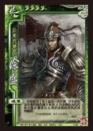 三国杀除了黄盖配诸葛连弩,你还知道哪些武将和装备的神配合
