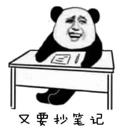 表情包聚集地第3期
