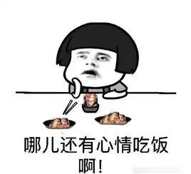 游戏日谈春节聚堆玩游戏吃鸡能不能超越王者荣耀
