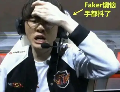 如果有一天faker老去,英雄联盟也不再火,你还会怀着信仰打一盘游戏吗
