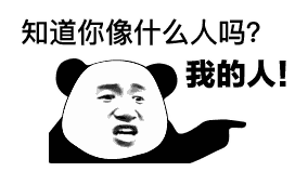 有点甜有点咸表情包有哪些土味的表情包
