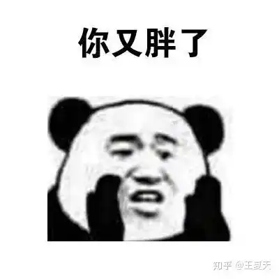 有什么鼓励自己减肥的短句或者表情包吗
