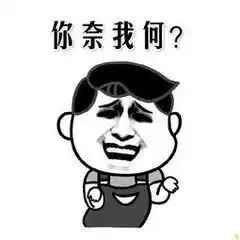 十个翻拍,九个烂,八个坏,没有一个惹人爱李若彤
