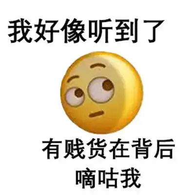小黄人骂人表情包大全沙雕小黄人表情包恶搞
