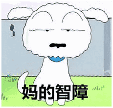 一个人孤单单
