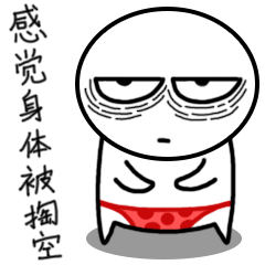 2017最新波普宝贝猥琐搞怪表情大全告诉你宝宝有小情绪了
